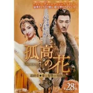 春ランマン DVD-BOX/押尾学,ともさかりえ,北村一輝,辺見えみり,宮迫