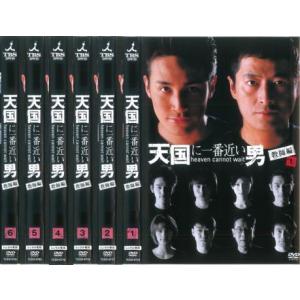 訳あり】嘘の戦争 全6枚 第1話〜第10話 最終 ※1巻目のみジャケットあり