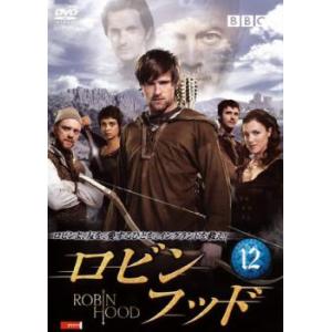 ロビン・フッド 12(第25話、第26話) レンタル落ち 中古 ケース無 DVD