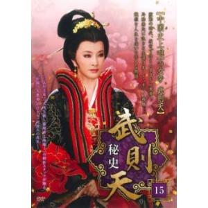 訳あり】宮廷女官 チャングムの誓い 全18枚 第1話〜第54話 最終 ※1巻目