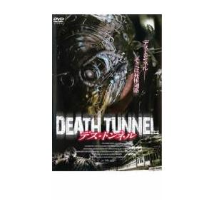 デス・トンネル レンタル落ち 中古 DVD ホラー : Value Market - 通販