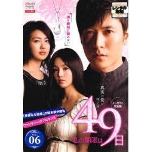 DVD 魔入りました!入間くん 第3シリーズ 全7巻 ※ケース無し発送