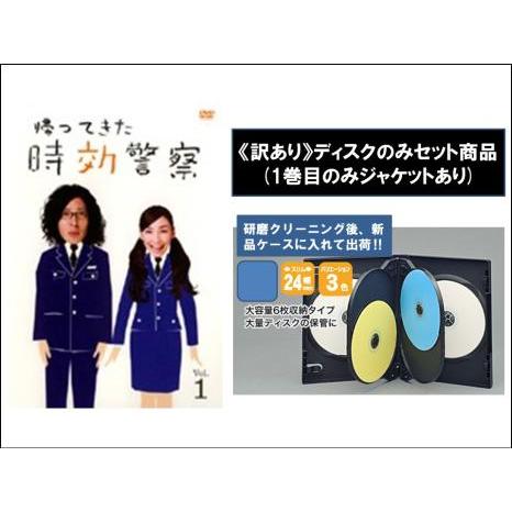 【訳あり】帰ってきた時効警察 全5枚 第1話〜最終回 ※ディスクのみ レンタル落ち 全巻セット 中古...