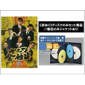 ナニワ金融道 全6枚 全巻セット DVD テレビドラマ - 最安値・価格比較