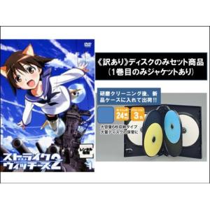 全巻セット【中古】DVD▼ストライクウィッチーズ(12枚セット)第1話～第12話+シーズン2 レンタル落ち ストライクウィッチーズ 2 全6枚 第1話〜第12話 最終 ※ディスク