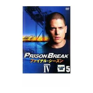 Bs プリズン ブレイク ファイナル シーズン 5 レンタル落ち 中古 Dvd 海外ドラマ ケース無 Y 131 お宝イータウン 通販 Yahoo ショッピング
