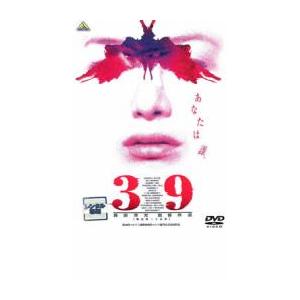 39 刑法第三十九条 レンタル落ち 中古 Dvd 005 遊ing浜町店 ヤフーショップ 通販 Yahoo ショッピング