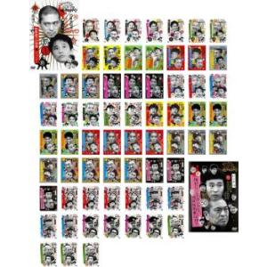 ダウンタウンのガキの使いやあらへんで!! 全67枚 1〜67 レンタル落ち セット 中古 DVD ケース無