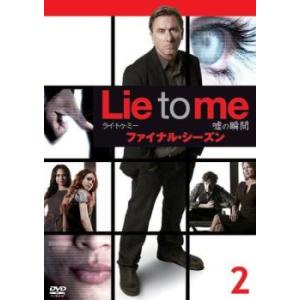 ライ・トゥ・ミー 嘘の瞬間 ファイナル シーズン 2(第3話、第4話) レンタル落ち 中古 DVD ケース無