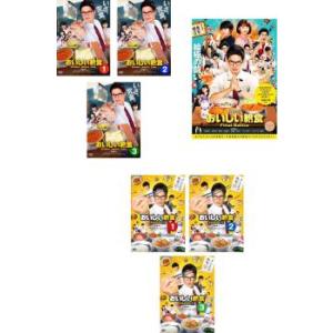 おいしい給食 全7枚 TV版 全3巻 + season2 全3巻 + 劇場版 Final Battle▽レンタル用 全巻セット DVDの商品画像