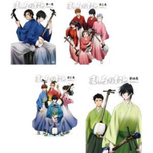 全巻セット【中古】DVD▼ましろのおと(4枚セット)第1話～第12話 最終 レンタル落ち ましろのおと 全4枚 第1話〜第12話 最終▽レンタル用 全巻セット DVD
