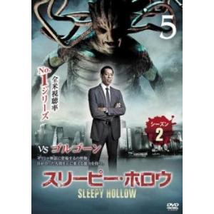スリーピー・ホロウ シーズン2 Vol.5(第9話、第10話) レンタル落ち 中古 DVD ケース無