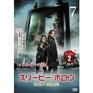 スリーピーホロウ シーズン2 Vol.7 (第13話、第14話) DVDの商品画像