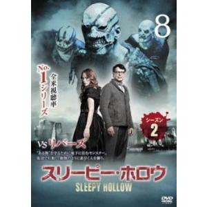 スリーピー・ホロウ シーズン2 Vol.8(第15話、第16話) レンタル落ち 中古 DVD ケース...