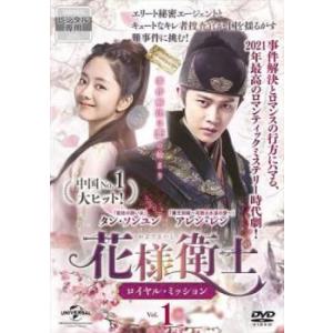 新品 内田康夫サスペンス 浅見光彦シリーズ DVD-BOX〜2時間サスペンス