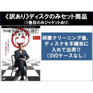 中古】 THE MENTALIST メンタリスト (75巻セット) シーズン 1、2、3、4