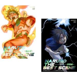 NARUTO ナルト THE BEST SCENE 全2枚 感動編、激闘編 セット DVD - 最 