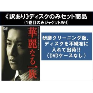 【新品ケース収納】ステップファザー・ステップ　DVD　全6巻　レンタル落ち ステップファザー・ステップ 5(第8話、第9話) レンタル落ち 中古 DVD