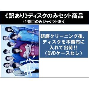 新品ケース有 Dr.コトー診療所 2006 2004 計12巻セット Dr.コトー診療所/2004/2006 DVD全巻セット 全12巻 - メルカリ