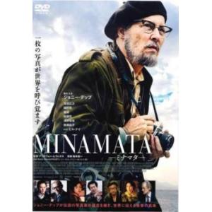 MINAMATA ミナマタ レンタル落ち 中古 DVD ケース無