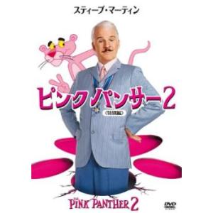 ピンクパンサー2 特別編 レンタル落ち 中古 DVD ケース無