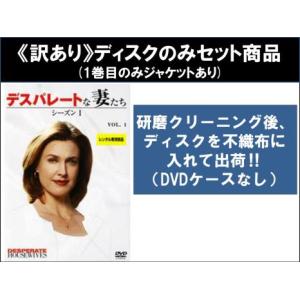 デスパレートな妻たち シーズン1 Vol.1 レンタル落ち 中古 DVD