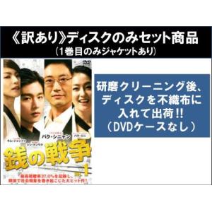 韓国ドラマDVD【胸部外科】【レンタル落ち】【全話】 胸部外科 全16枚 第1話〜第32話 最終【字幕】 レンタル落ち 全巻セット