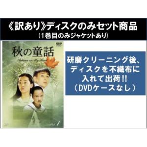 明日の光をつかめ2 DVD-BOX3/小島藤子,松下優也,小川菜摘,富貴晴美