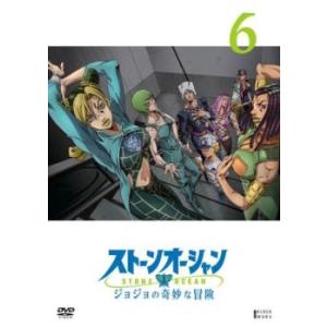 ジョジョの奇妙な冒険 ストーンオーシャン(第6部後半) 19-38話BOX
