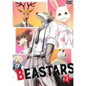 BEASTARS 1(第1話〜第3話) レンタル落ち 中古 ケース無 ビースターズ DVD