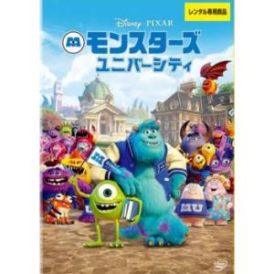 モンスターズ ユニバーシティ DVD - 最安値・価格比較 - Yahoo