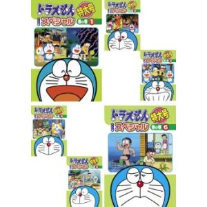 【訳あり】ドラえもん テレビ版 スペシャル 特大号 春の巻 全6枚 1、2、3、4、5、6 ※ジャケ...