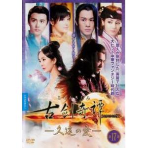 黄金の仮面 復讐のシンデレラ 18(第52話〜第54話)【字幕】 レンタル