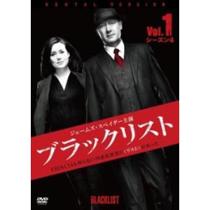 ブラックリスト シーズン 4 Vol.1(第1話、第2話) レンタル落ち 中古 DVD ケース無