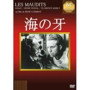 海の牙【字幕】 レンタル落ち 中古 DVD ケース無