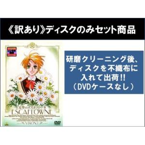 【訳あり】天空のエスカフローネ 全7枚 第1話〜第26話 最終 ※ディスクのみ レンタル落ち 全巻セ...