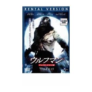 ウルフマン ディレクターズ・カット版 レンタル落ち 中古 DVD ケース無