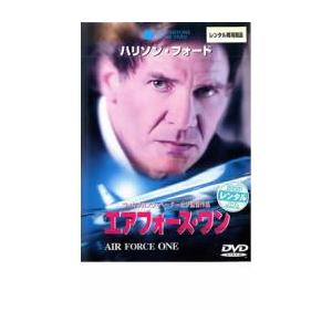 エアフォース・ワン レンタル落ち 中古 ケース無 DVD