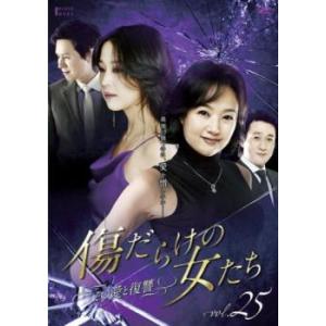 スティーブン・キング短編シリーズ 8つの悪夢 ナイトメアズ 3【字幕