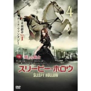 スリーピー・ホロウ 4(第7話、第8話) レンタル落ち 中古 DVD ケース無