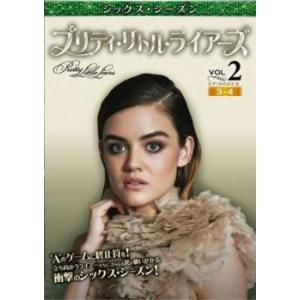 プリティリトルライアーズ シックス シーズン6 Vol.2 (第3話、第4話) DVDの商品画像