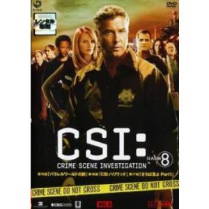 CSI:科学捜査班 SEASON 8 Vol.6(第815話〜第817話 最終) レンタル落ち 中古...