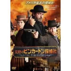 荒野のピンカートン探偵社 1(第1話、第2話) レンタル落ち 中古 DVD ケース無