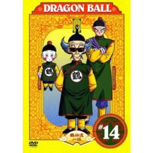 【訳あり】DRAGON BALL ドラゴンボール 14(第79話〜第84話)※センターホール割れ レ...