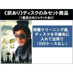 風林火山（NHK大河ドラマ） DVD１３枚セット【期間限定お値下げ中】 Amazon.co.jp: NHK大河ドラマ 風林火山 総集編 [DVD] : 柴本幸