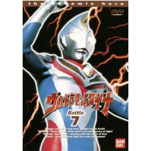 ウルトラマンダイナ TVシリーズ 7 (第25話〜第28話) DVD - 最安値