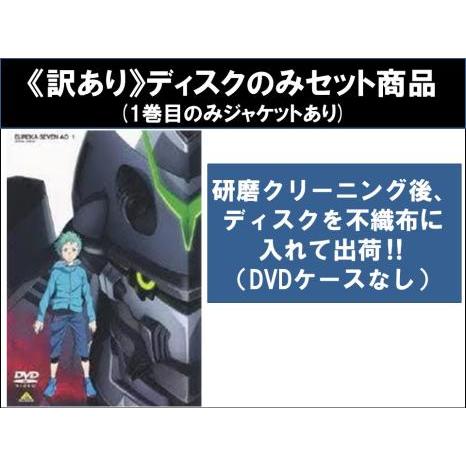 【訳あり】エウレカセブン EUREKA SEVEN AO 全9枚 第1話〜第24話 最終 ※1巻目の...