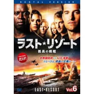 黄金の仮面 復讐のシンデレラ 18(第52話〜第54話)【字幕