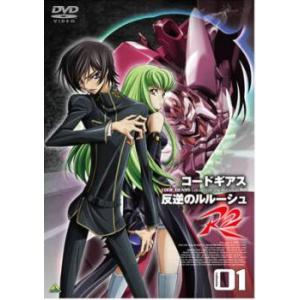 【訳あり】コードギアス 反逆のルルーシュR2 volume01(第1話) ※ディスクのみ レンタル落...