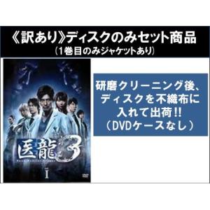 医龍　 DVD シリーズ全23巻セット　レンタル落ち 中古】 医龍 Team Medical Dragon (23巻セット) 1 全6巻 ＋ 2 3